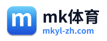 mk体育